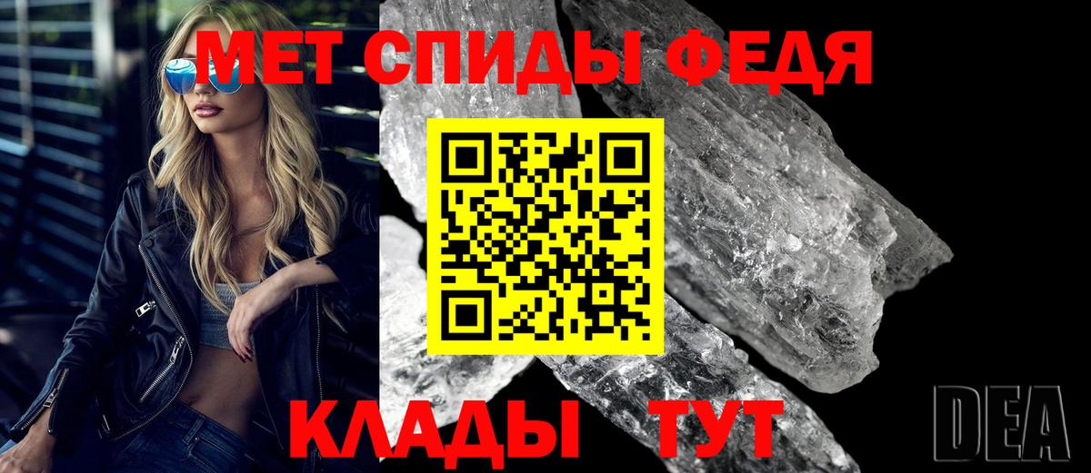 Amphetamine 97% Кисловодск