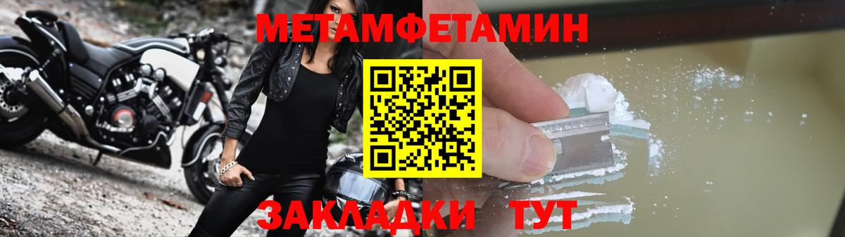 АМФ  Amphetamine Premium  Вход с VPN  Кисловодск 