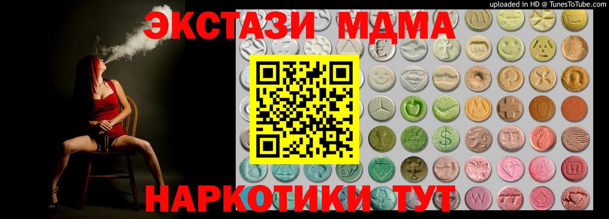 Ecstasy 300 mg  ЭКСТАЗИ louis Vuitton  Кисловодск  кракен зеркало  Вход с VPN 