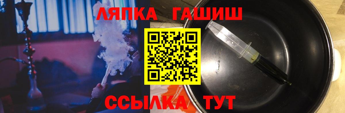 Кисловодск  ГАШ AMNESIA HAZE  Вход с VPN  продажа наркотиков  ГАШИШ ice o lator 