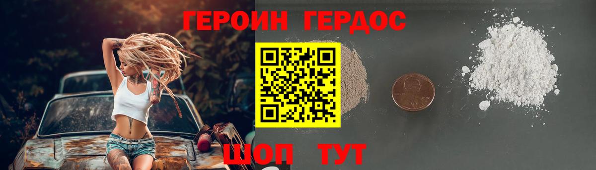 Кисловодск  Героин гречка  Вход с VPN 
