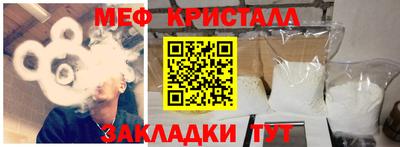 альфа пвп Гусев