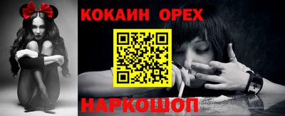 альфа пвп Гусев