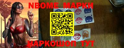 альфа пвп Гусев