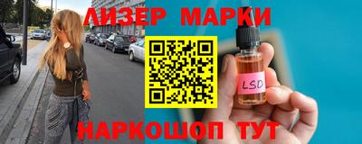 альфа пвп Гусев