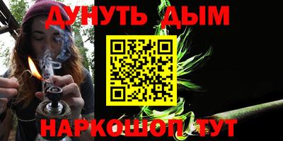 альфа пвп Гусев