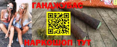 альфа пвп Гусев