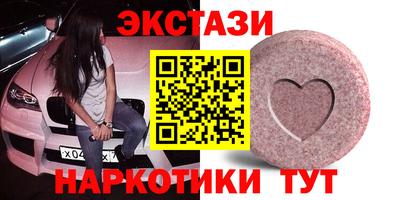 mdma Гусиноозёрск
