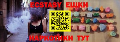 mdma Гусиноозёрск