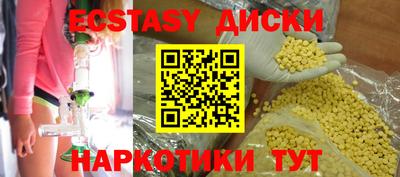 mdma Гусиноозёрск