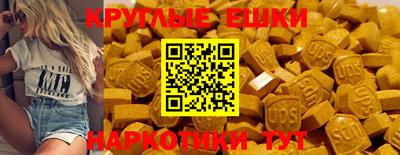 mdma Гусиноозёрск