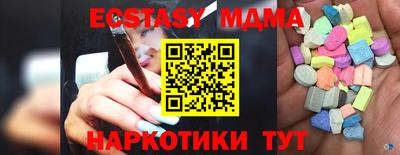 альфа пвп Гусев