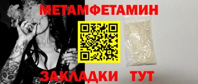 МДМА Гусь-Хрустальный