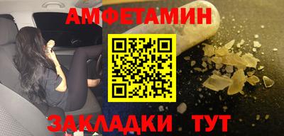 альфа пвп Гусев