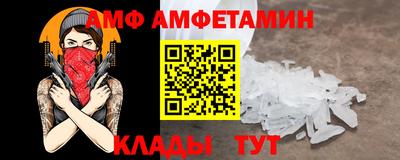 альфа пвп Гусев