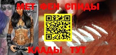 альфа пвп Гусев