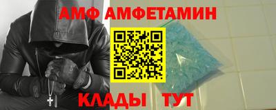 альфа пвп Гусев