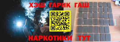 альфа пвп Гусев