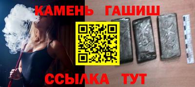mdma Гусиноозёрск