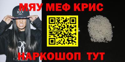 mdma Гусиноозёрск