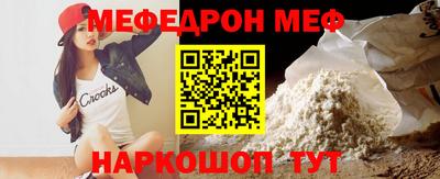 МДМА Гусь-Хрустальный