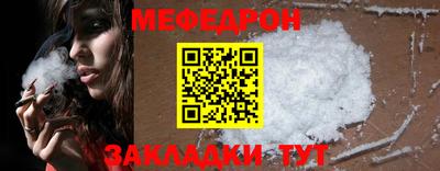 МДМА Гусь-Хрустальный