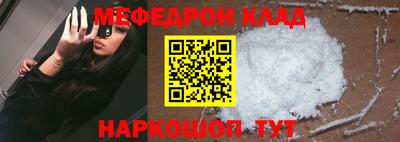 mdma Гусиноозёрск