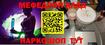 МДМА Гусь-Хрустальный
