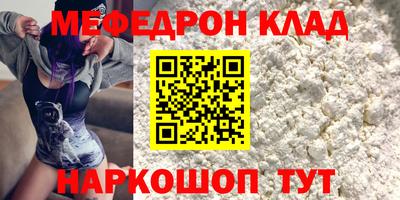 mdma Гусиноозёрск