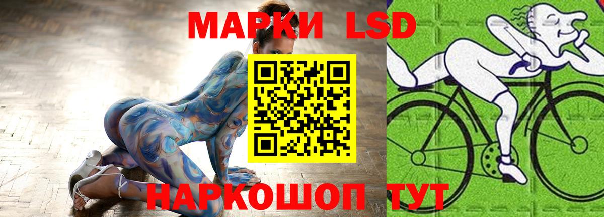 Лсд 25 экстази ecstasy Кисловодск