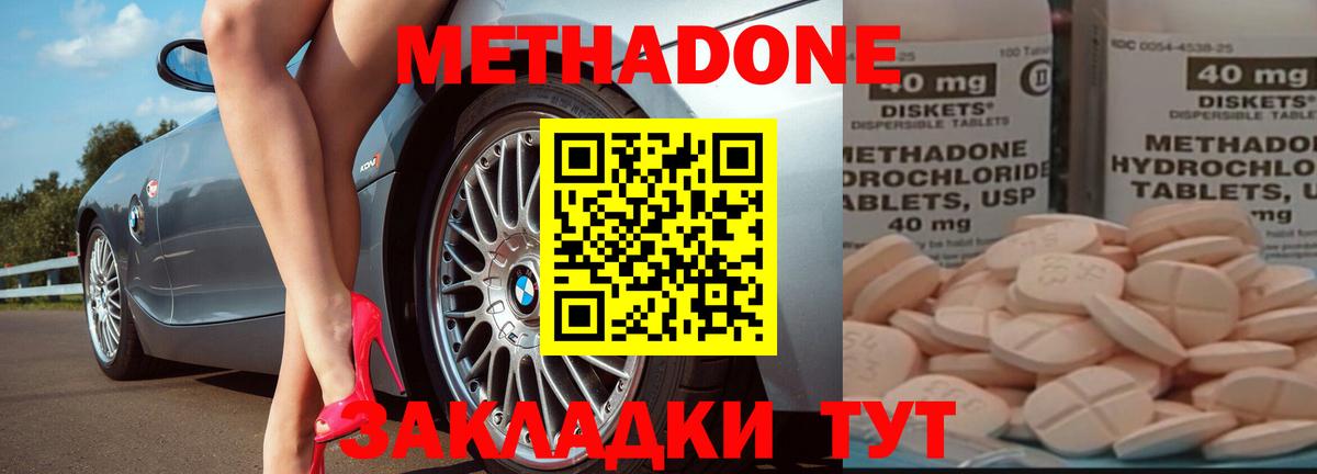 ГАШИШ  Вход с VPN  Кокаин  Кисловодск  Бошки Шишки  МЕФ кристаллы 