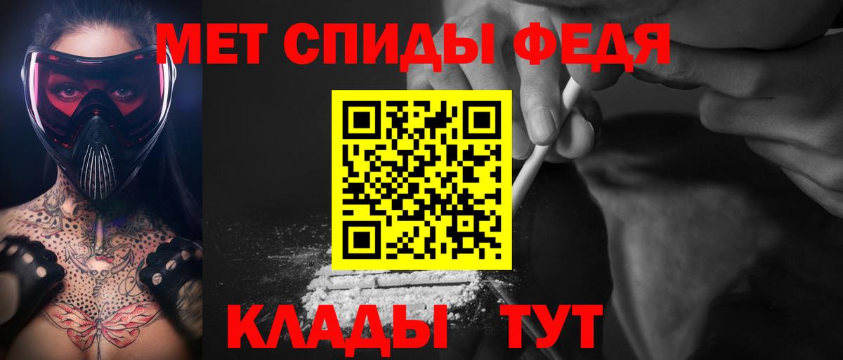 Метамфетамин Декстрометамфетамин 99.9% Кисловодск