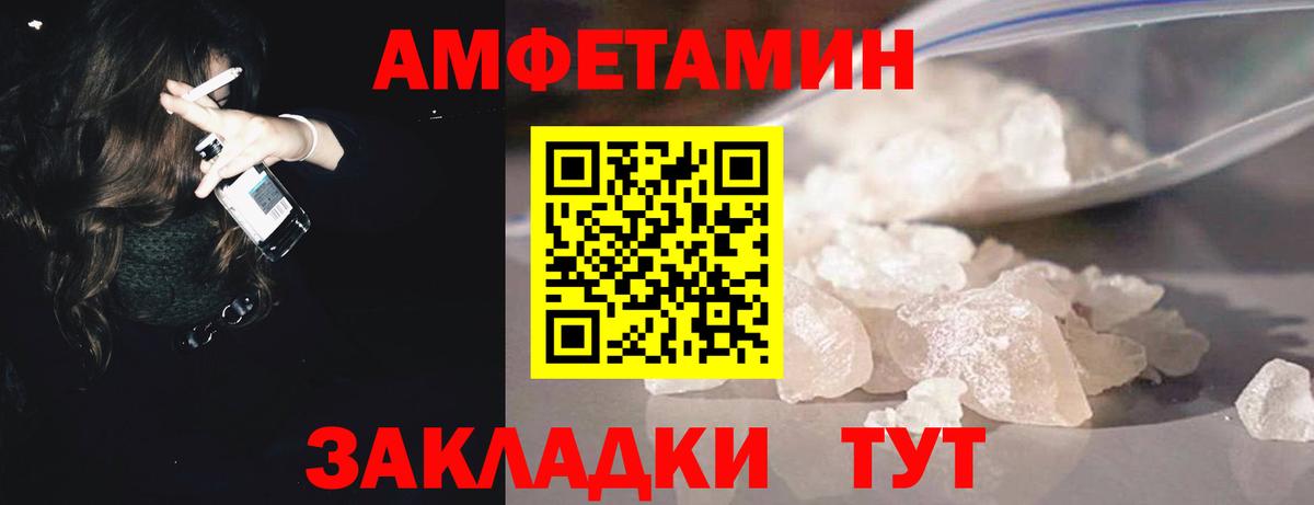 Метамфетамин винт  Первитин  Кисловодск  Вход с VPN 