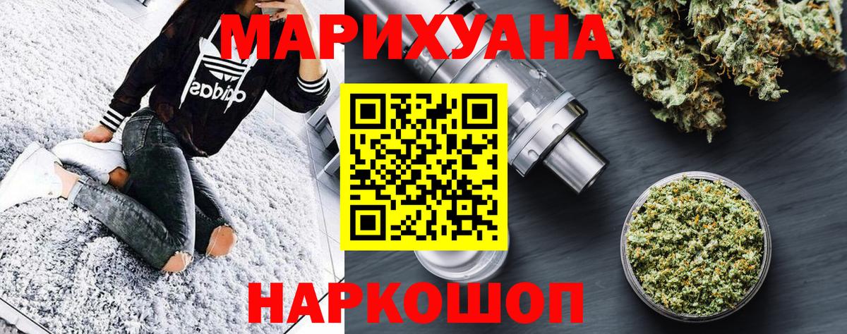 Конопля конопля  Вход с VPN  Марихуана марихуана  Кисловодск 